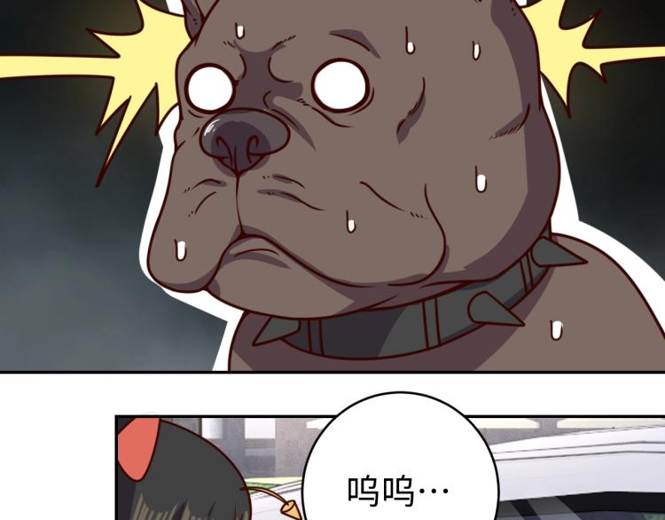第34话 驯服8