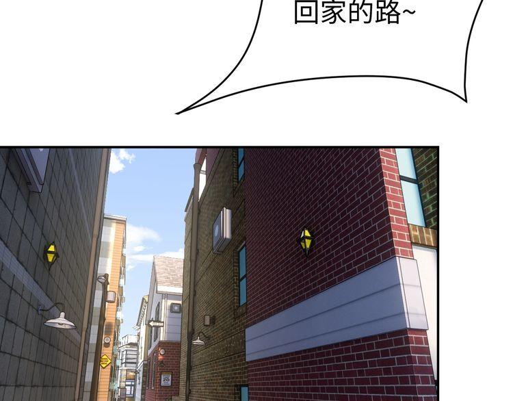 第46话辣手虫女70