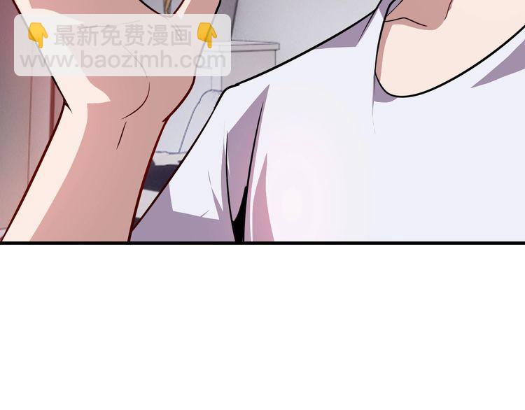 第76话你们愿意帮我？14