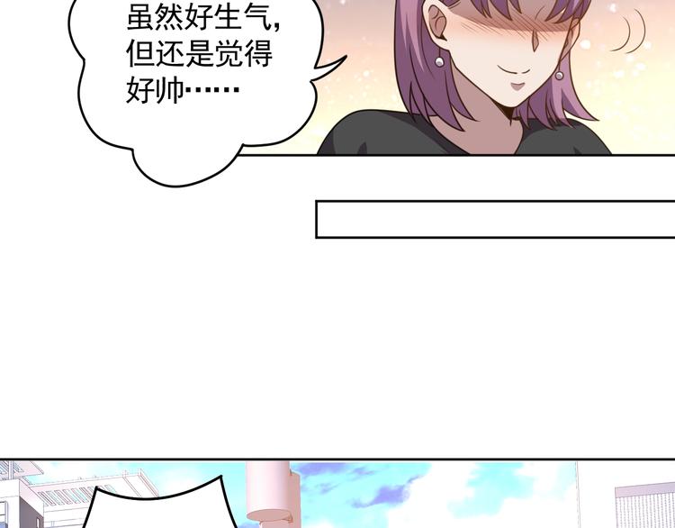 第3话 惩治恶毒老板娘139