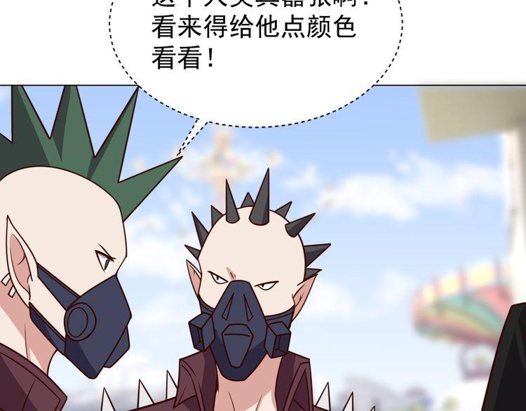 第59话鼠族52