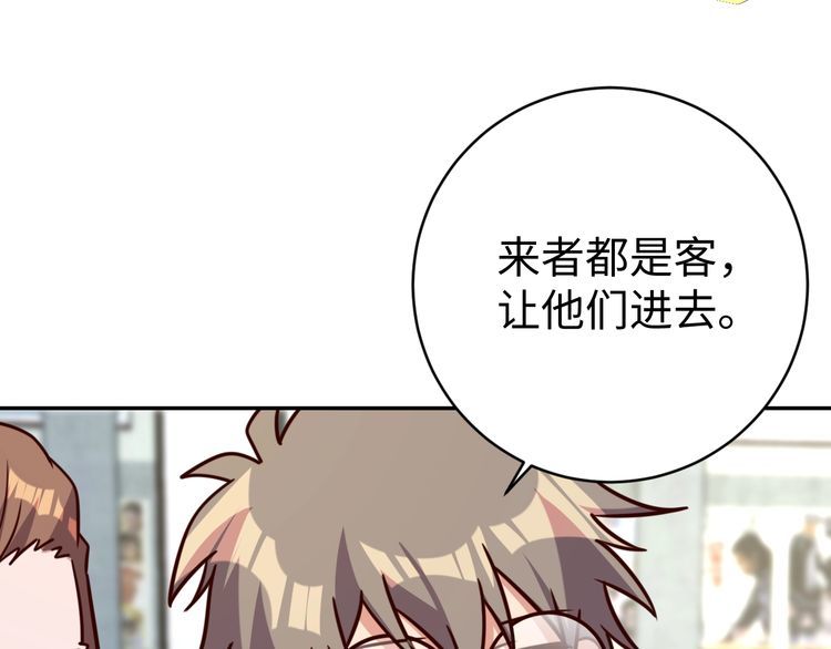 第55话丢脸59