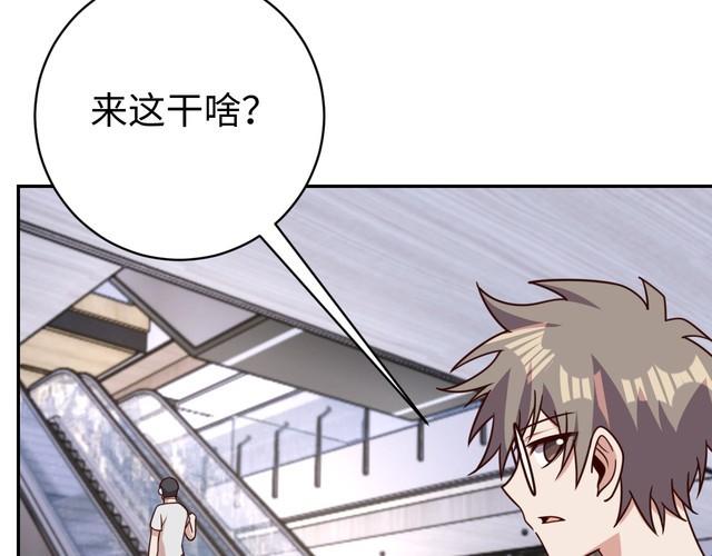 第45话银河拍卖行19