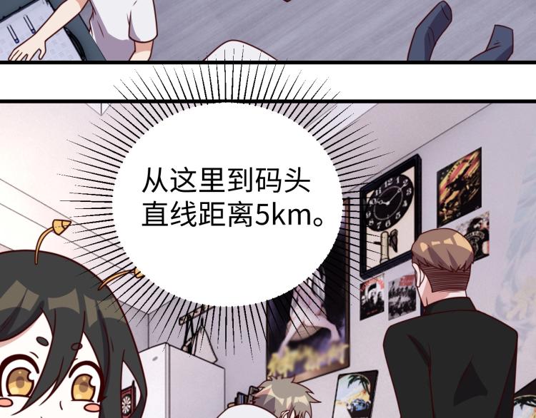 第32话 一家三口？72
