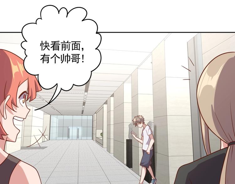 第4话 反击绿茶23