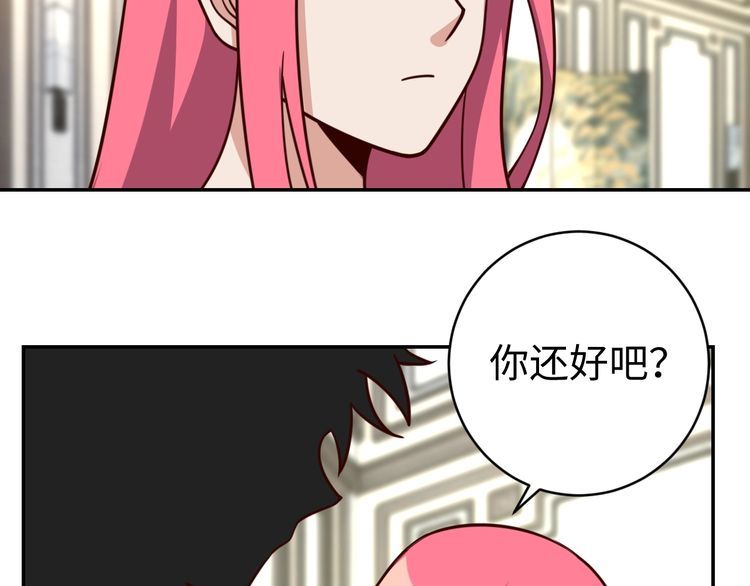 第44话虫母55