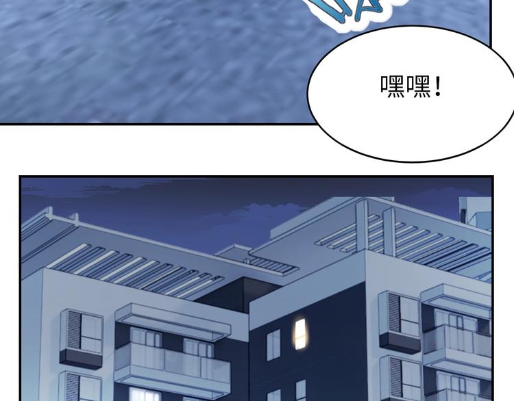 第29话 噩梦93