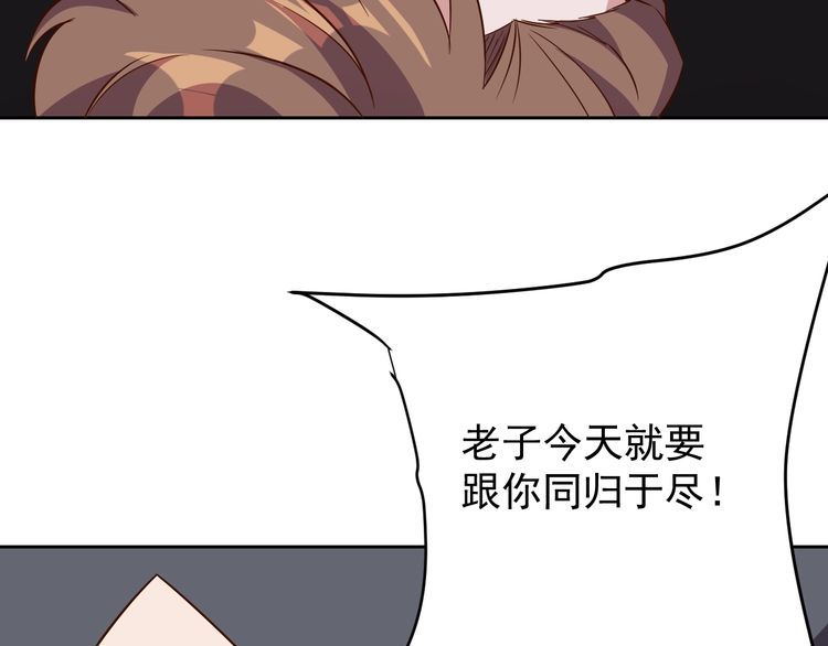 第65话一战成名！92