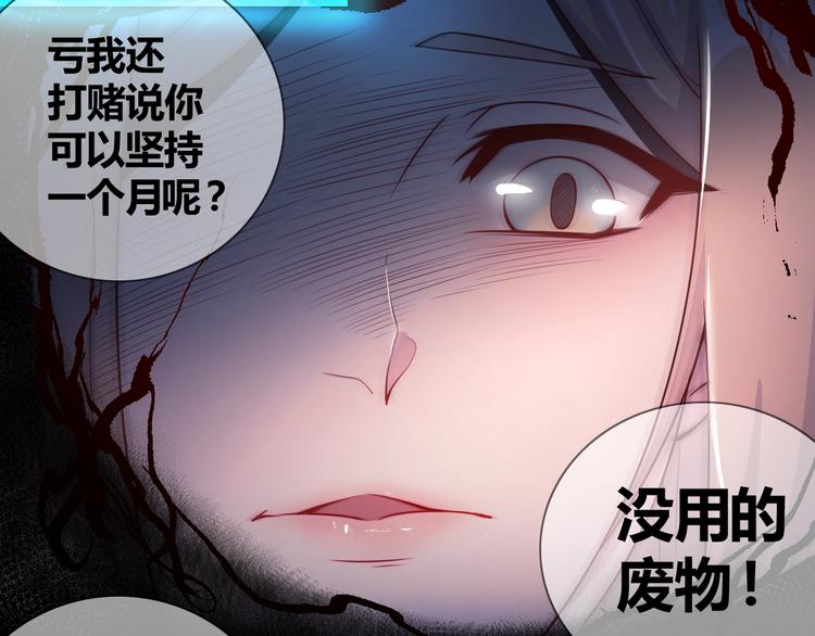 第1话 因吃饭而暴毙71