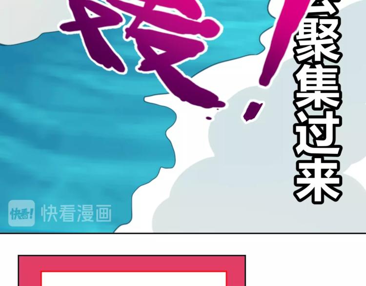 第6话 秘密交易51