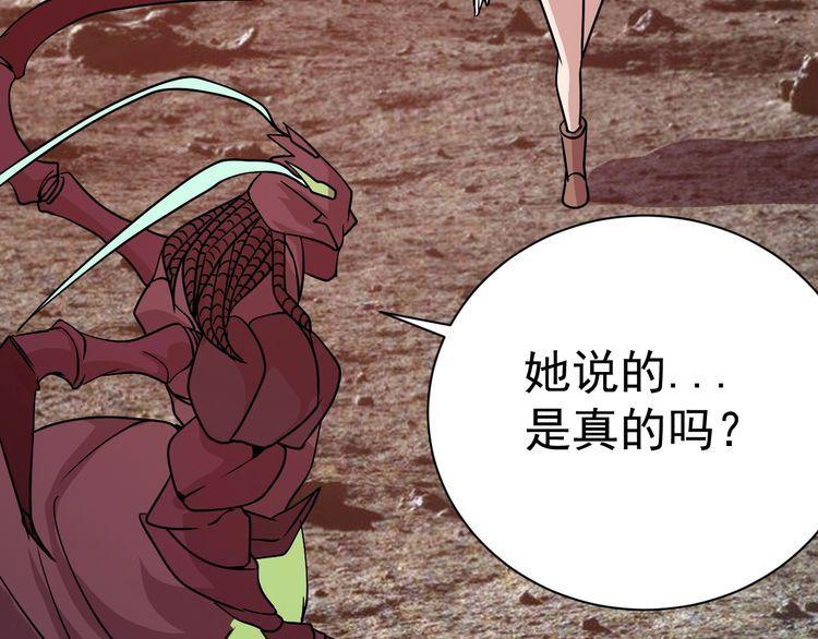 第77话再见，地球。159