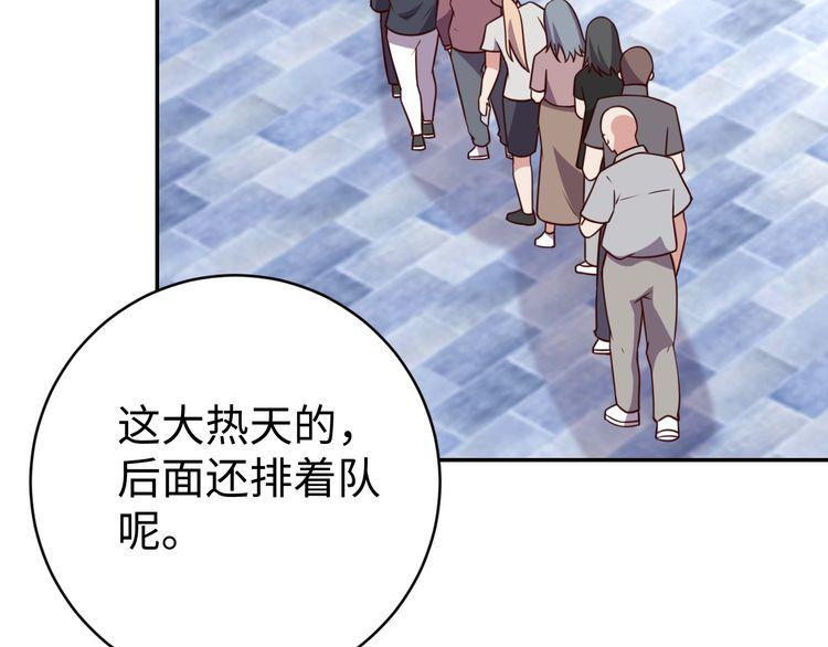 第55话丢脸3