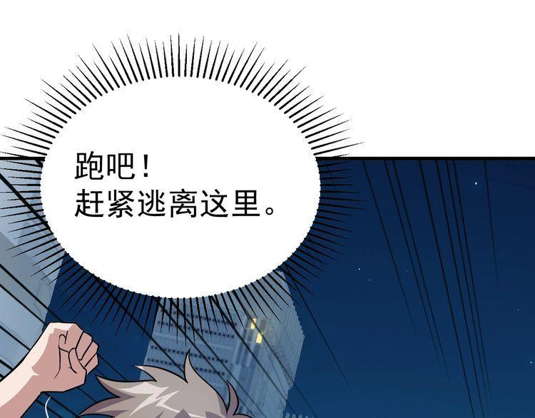 第74话 浴袍少女12