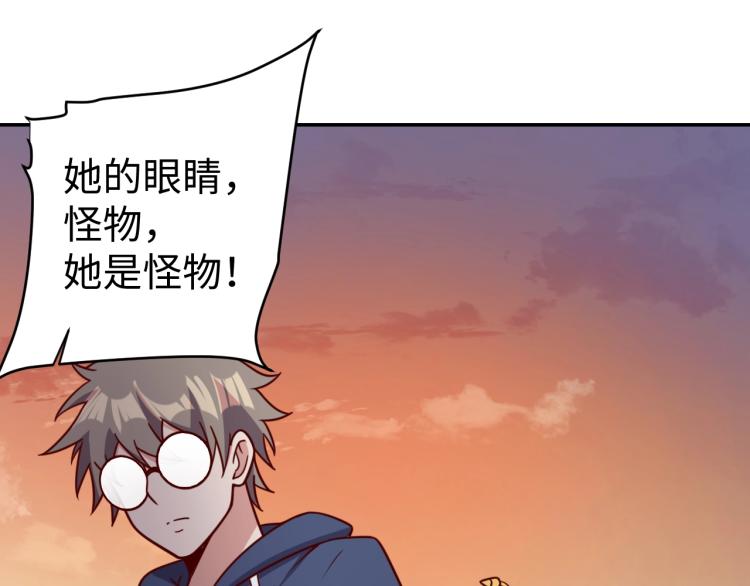第36话 危险134