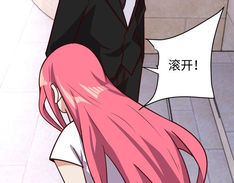第49话决裂74