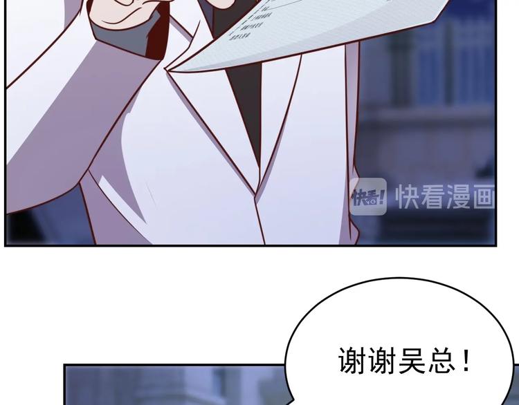 14话 阔少的报应24