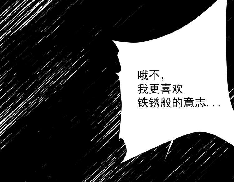 第57话故乡46