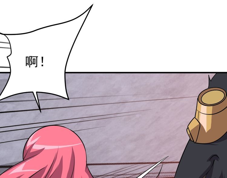 第69话降临118
