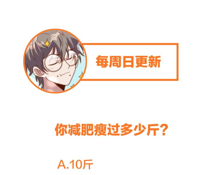 第39话 特效药问世109