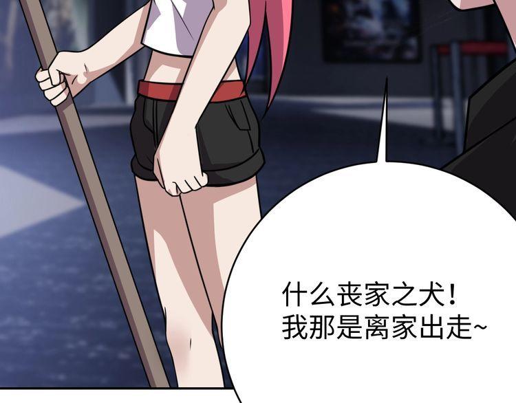 第53话毁约41