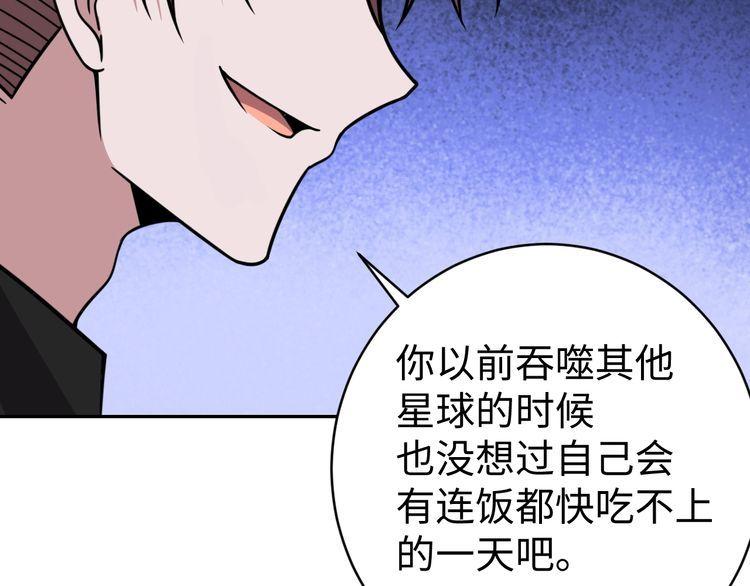 第53话毁约38