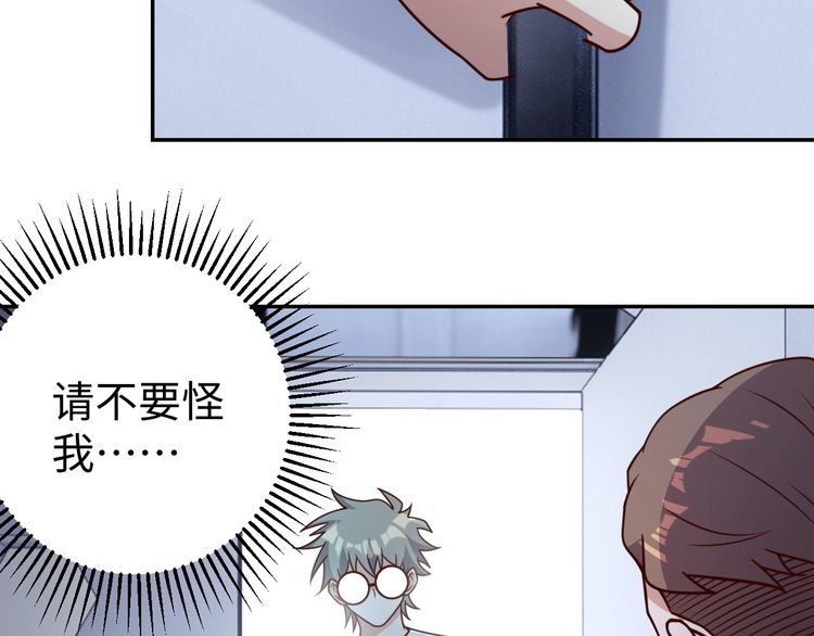 第48话无畏铠甲19