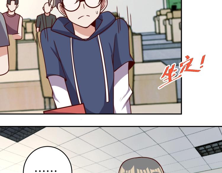 第 38话 引导者47