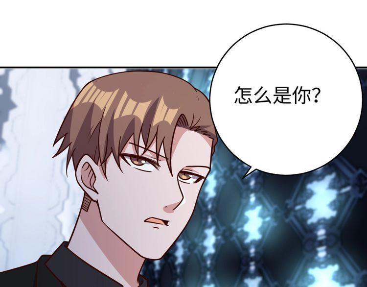第48话无畏铠甲57