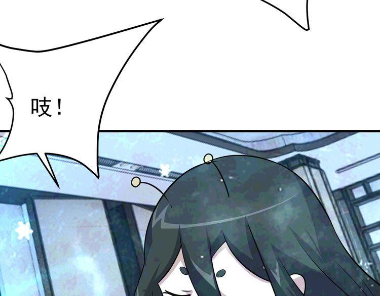 第69话降临95