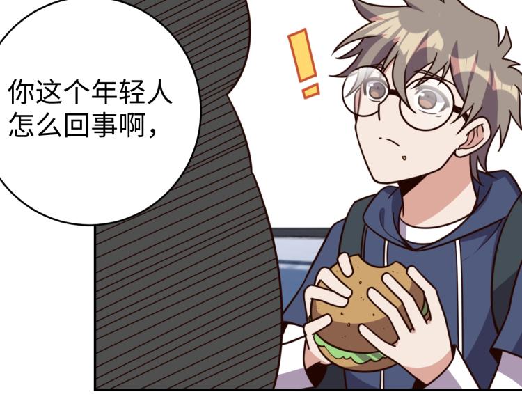 第 38话 引导者71