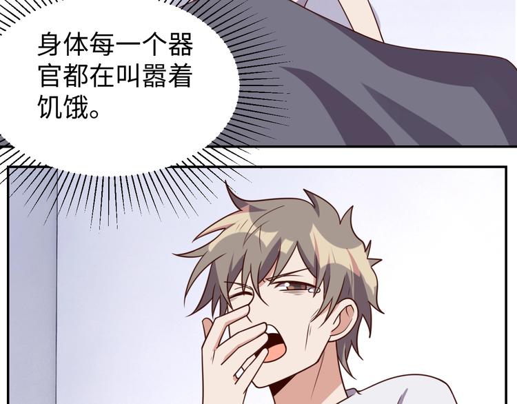第30话 蛋孵化了？6