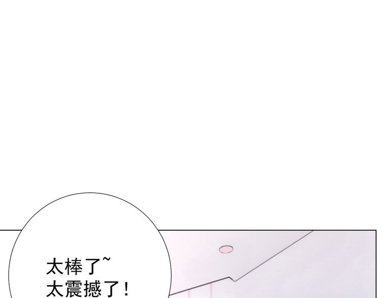 第57话故乡56