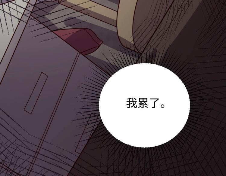 第31话 单亲家庭49