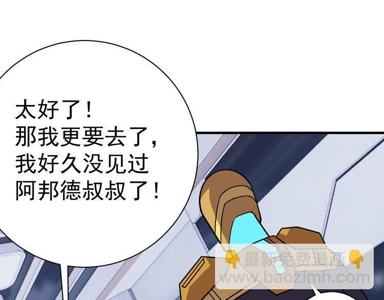 第72话神秘少女146
