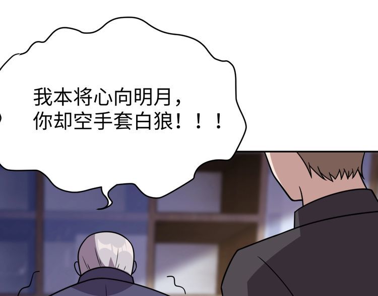 第53话毁约58