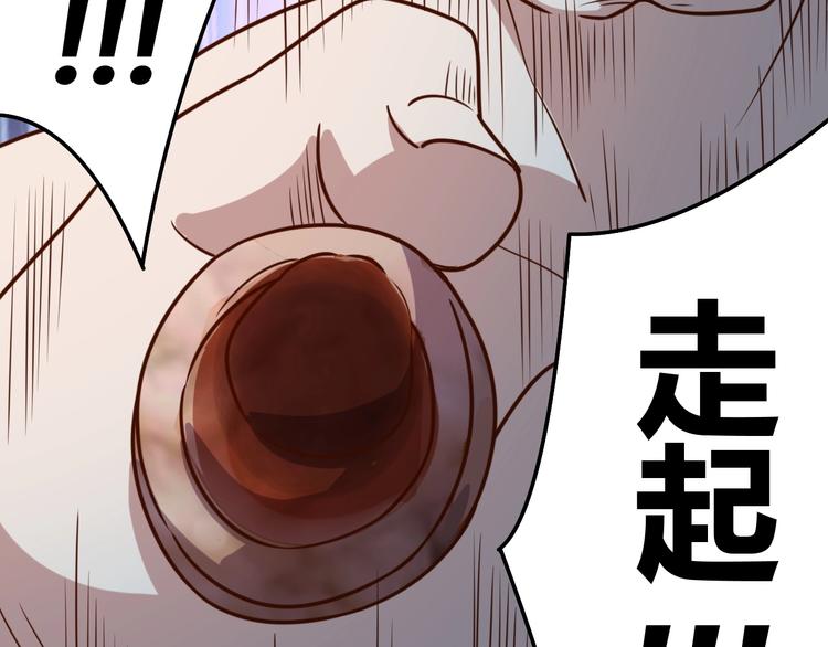 第5话 吃货战争62