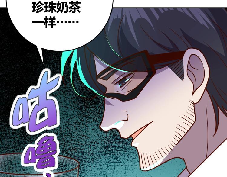 第5话 吃货战争40