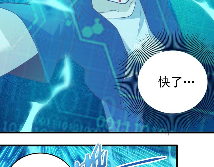 第10话 地震啦67