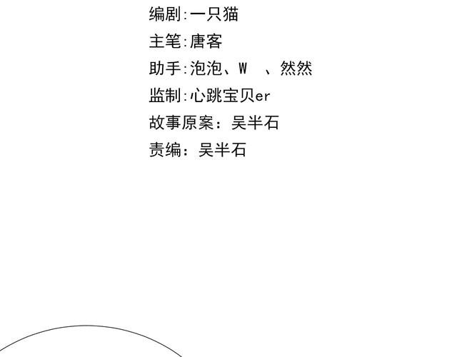 第57话故乡25