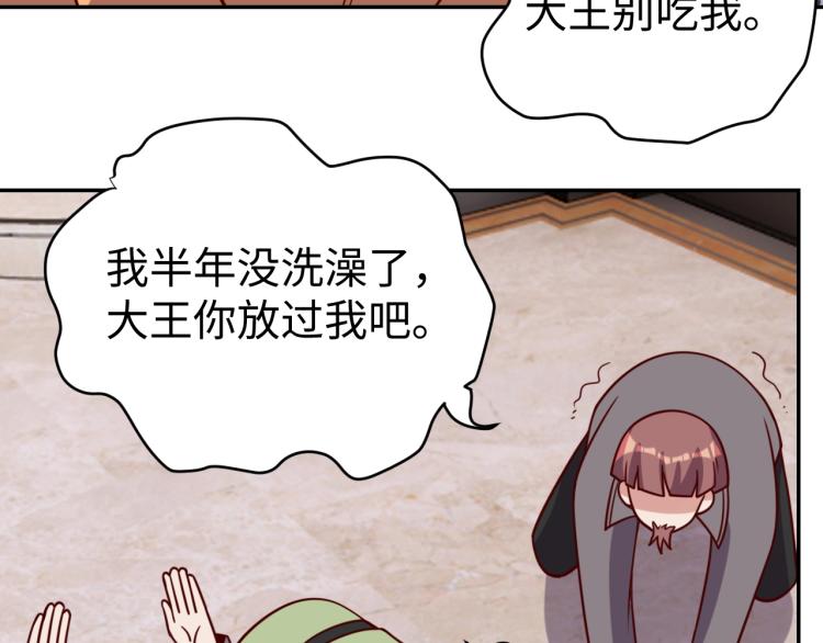 第39话 特效药问世4