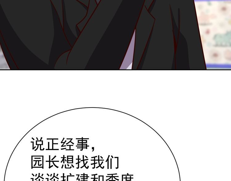 第58话精神幻术50