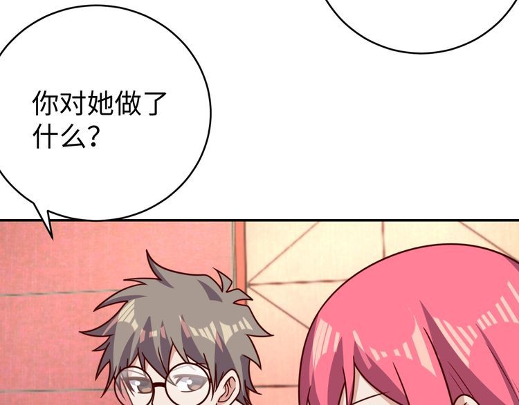 第41话惊喜8