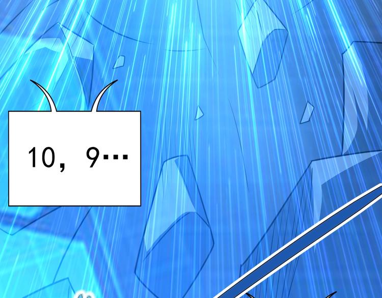 第10话 地震啦73