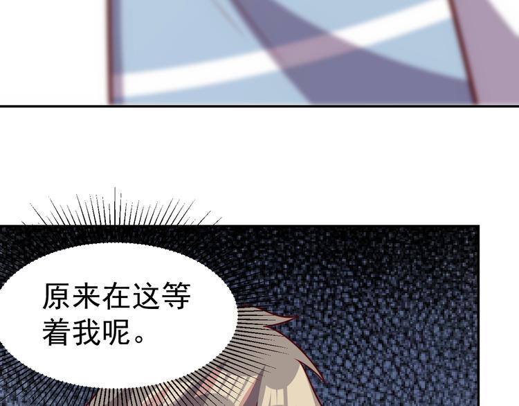 第23话 美食家58