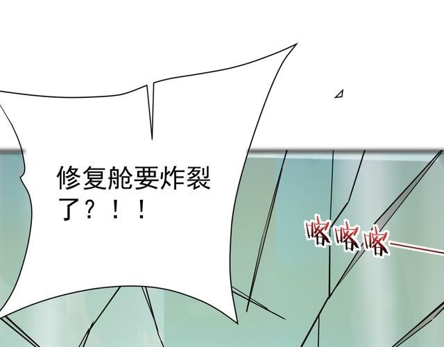 第73话选择困难17