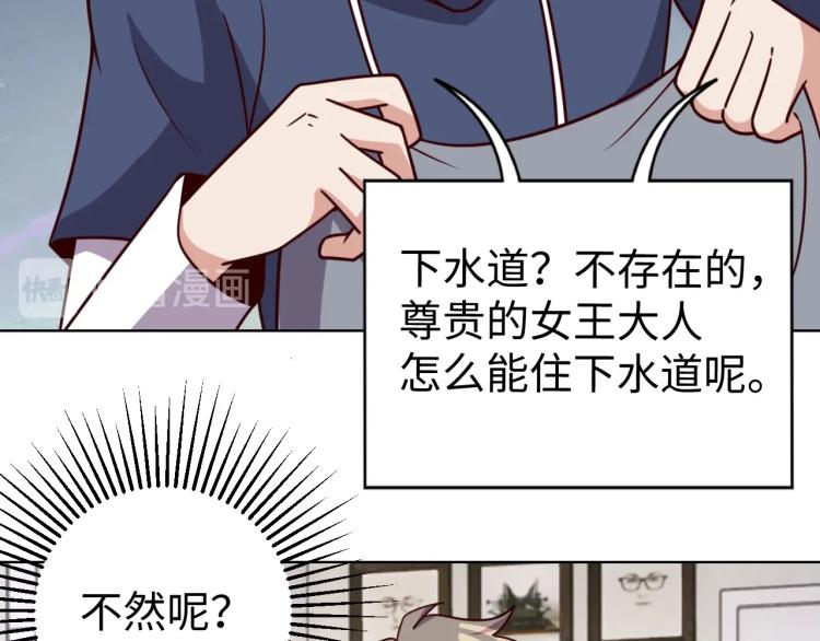 第35话 失踪28