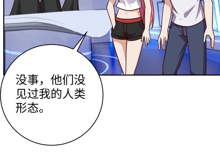 第45话银河拍卖行59
