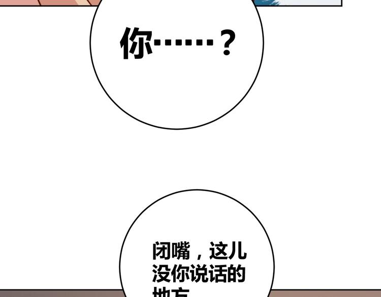 第8话 系统升级35