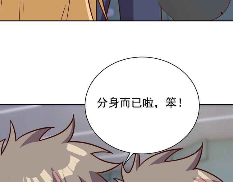 第61话我也不是人类97