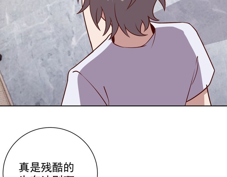 第63话虫族大军孵化完成？145